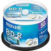 マクセル 録画用 BD-R 130分 50枚 ホワイト スピンドル(50枚入)